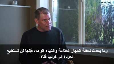 شو موقف الاهل في الاردن من قضايا زي الي في الفيديو خصوصا مع النقاشات الحاليه حول قوانين الطفل؟