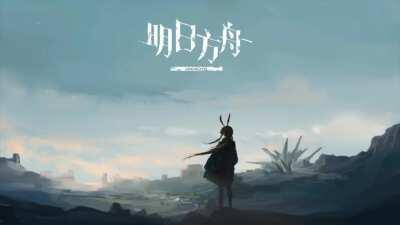 Arknights [1920 x 1080]