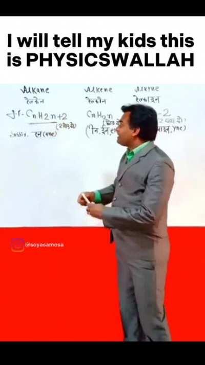 ye hi he physiquewallah