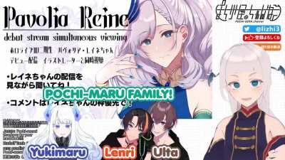 Pochi-mama's respond to Reine's goods