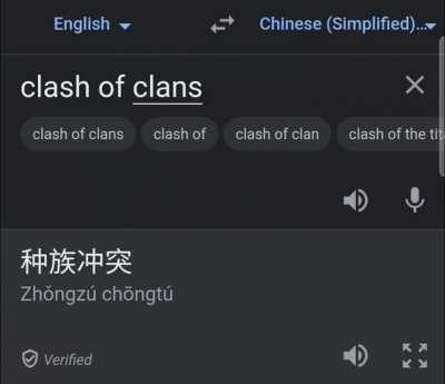so that's why coc players are so based (racist)