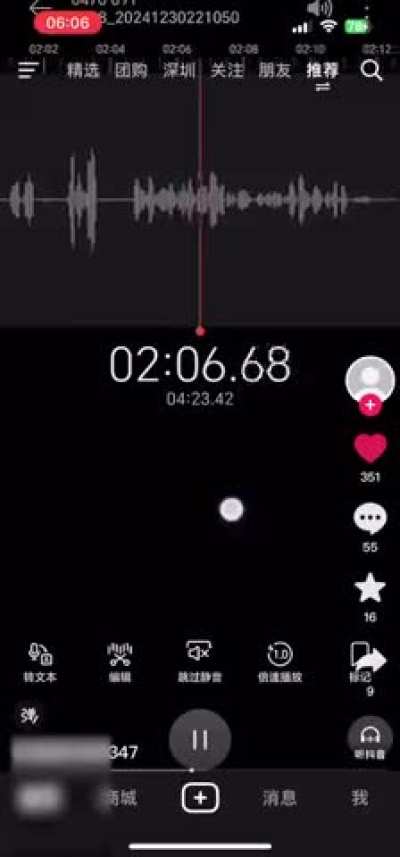 12月30日，一男子在去南昌的火车上，接到内蒙古警方的电话，警方问他在微信群里发“南昌起义，武装革命”是什么意图，还问男子去南昌做什么，几点到南昌，到了南昌以后住哪里等问题。