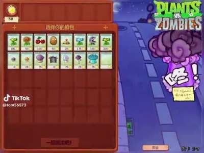 how to beat night levels faster