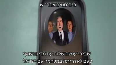 באמת