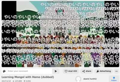 Rabble rabble rabble