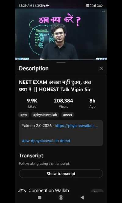 How dumb I'm, still thinking about Yakeen 2.0 for my neet 26.