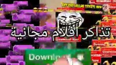 ALLAH TICKETS???? 🚨🎫🚨🎫🚨🎫🚨🎫🚨🎫🚨تذاكر أفلام مجانية 🎟🎫🎟🎫🎟🎫🎟🎫🎟🎫🎟🎫