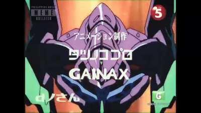 ama naming evangelion
