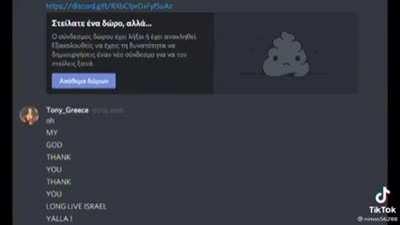 Least cocksucking Greek 