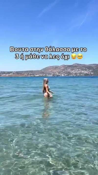 Athina_nitsa👙⛱️👌🔥😍