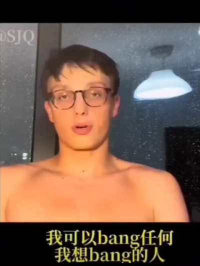 自恋洋垃圾自述，怎么泡上海小姐姐，外籍男子发视频炫耀在上海魔幻经历：可以随意约到女性甚至已婚的，因为我是白人…