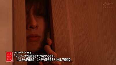 Rin Azuma is the Horny Housewife Who Risks Her Marriage By Letting the Young Delivery Man Inside for Sex, Even Though Her Husband Works From Home ... HZGD-215