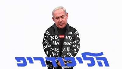 ליכודריפ😎