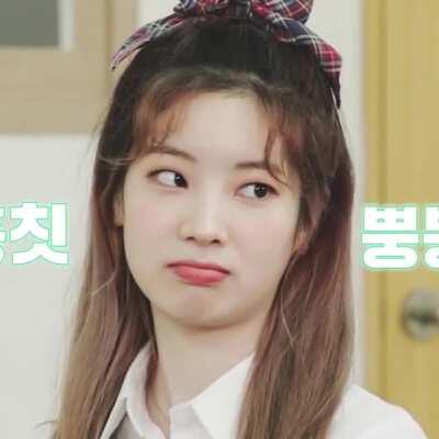 200918 - Dahyun pout