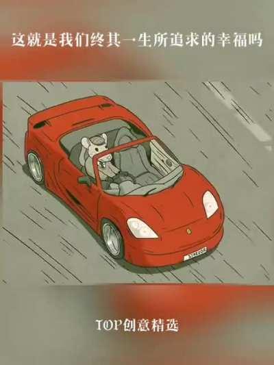 Is this the happiness we pursue all our lives?