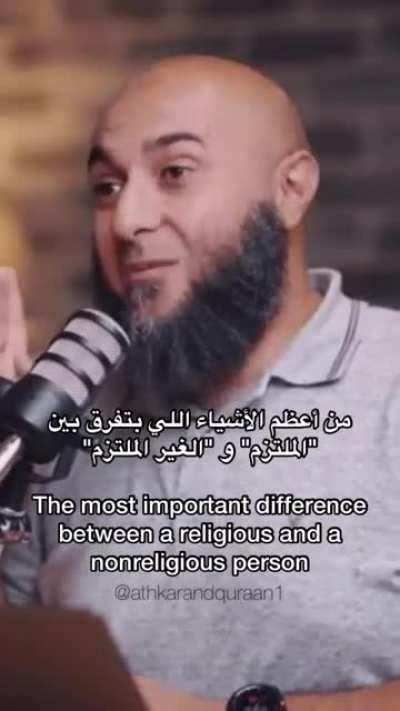 The difference between a 