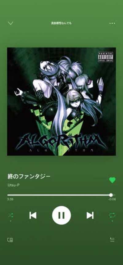 i think i discovered something