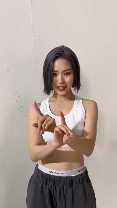 Ryujin