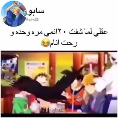 اصدق شي 😂😂😂💔