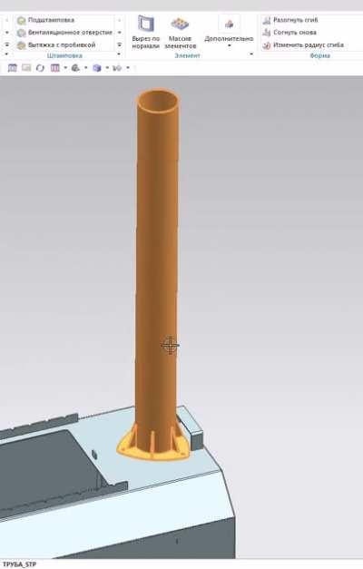 Stove project. Sheet metal 3mm