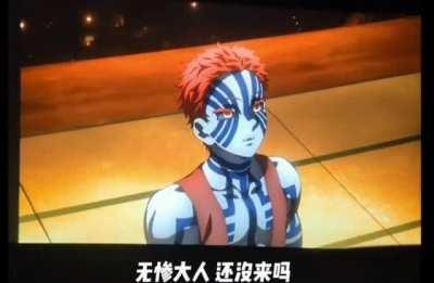 Entire upper rank meeting leak part 1: