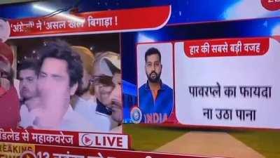 still the longest running scam in India