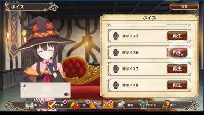 Here some Megumin from Konosuba Fantastic Days game