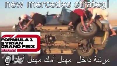 syrian grand prix pit stop 🇸🇾🇸🇾🇸🇾🇸🇾🇸🇾 مرتبة داخل مهبلبة داخل مهبل أمك new mercedes stratergi مرتبة داخلك al hamil