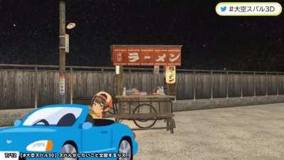 Subaru Driving Skills