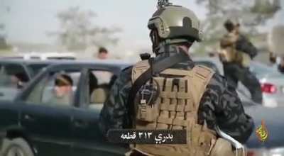 Video of Badri 313 Battalion special forces unit | August 2021