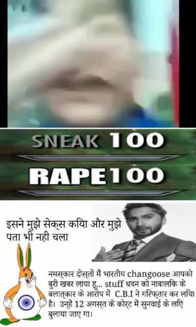 Wholesome pedophilia 100