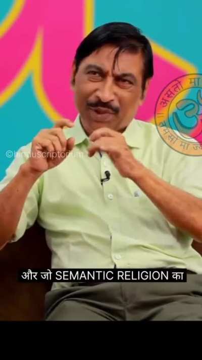 The archaeologist who founded the ram mandir at ayodhya expressing his views over ISLAM & HINDUISM