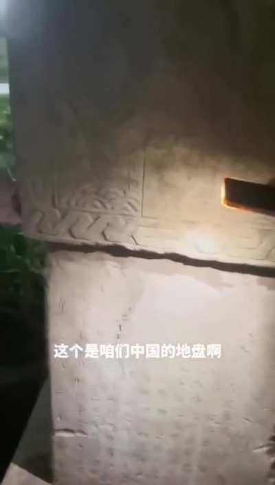 网友在海参崴发现清朝界碑