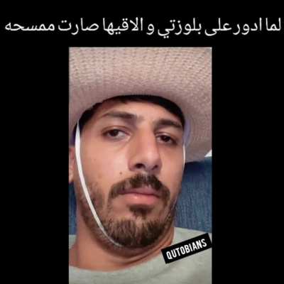 الامهات و عمايله 😂😂😂😂