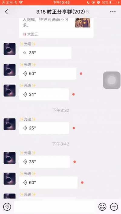 我米造你码（哭腔）