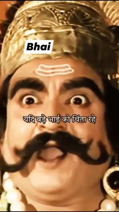 Share this post with your younger brother