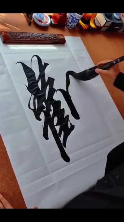 A big calligraphy brush made of horse hair