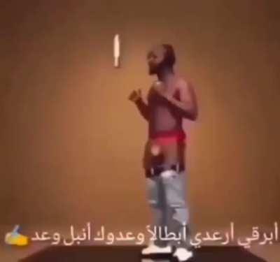 Babe wake up new nasheed dropped