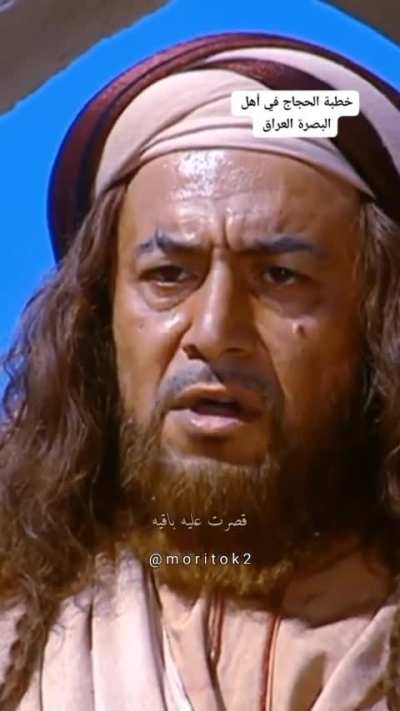 My first speech if I became president of France