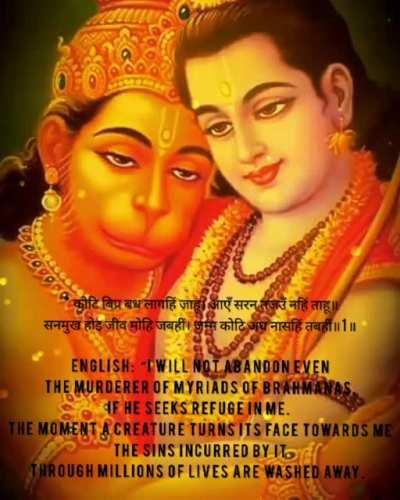 OC. Boliye Shree Ramchandra Bhagwan Ki Jai!