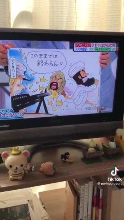 Japan’s portrayal of America-kun and Afghanistan-kun