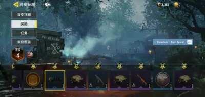 Really awesome another BP for zombie mode