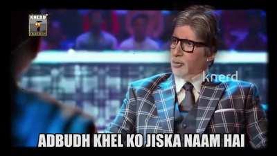 Amitabh C*MS on contestants !!