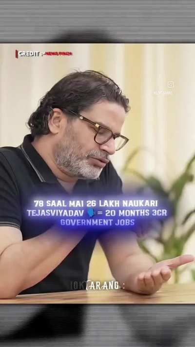 ONE MORE REASON TO LOVE PRASHANT KISHORE