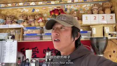 西班牙网红夫妇不仅吐槽中国偏远地区的厕所脏乱差，还吐槽4欧元一杯的咖啡太贵，卖咖啡的老板出来回应了。