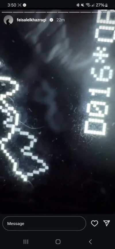 New Loathe teaser from Feisal. Possible 8/16 date 