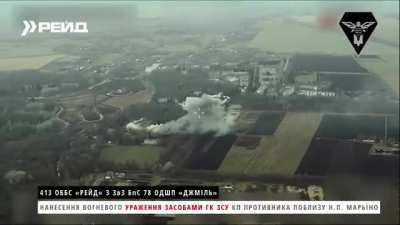 A better an longer video of Ukrainian strike with cruise missiles in the settlement of Mar'ino, Kursk Oblast of Russia. According to Ukrainian claims a Russian command post was located there.