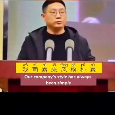 When you lied on your resume that you are fluent in English.