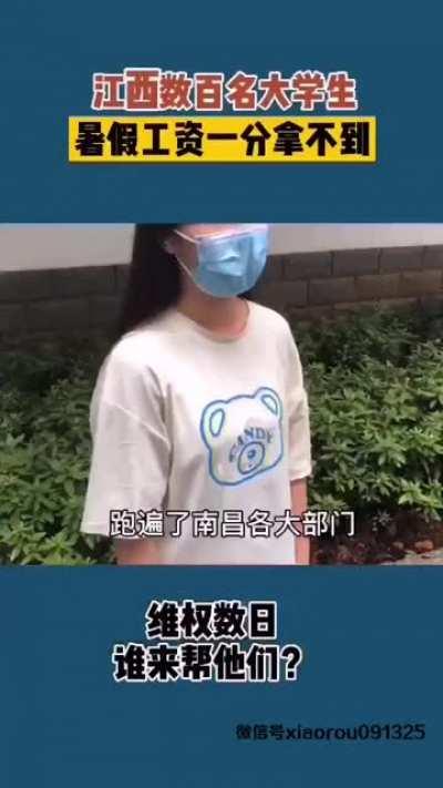 哈哈哈,开学前一刻，社会给你上一课