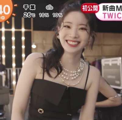 210630 - Cutie Dubu Dahyun